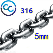 316 stainless steel chain iron chain pet dog iron chain iron chain chandelier clothes iron chain 5mm thick chain