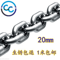 Factory direct authentic 304 stainless steel central guardrail powerful boat anchor chain lock shovel 20mm