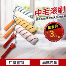 No dead angle medium hair hot melt roller brush 9 inch paint latex paint paint roller brush interior and exterior wall brush wall tool