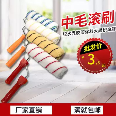 No dead angle medium hair hot melt roller brush 9 inch paint latex paint Paint roller brush inner and outer wall brush wall tool