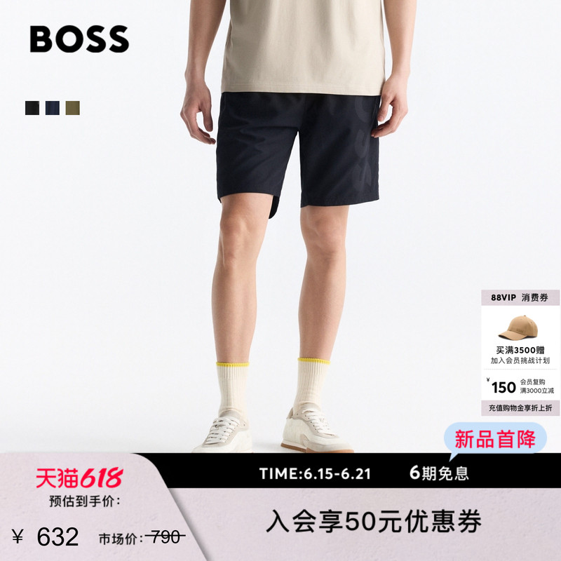 【Father's Day Gift】Boss Men's Sporty Swim Shorts with Dark Pattern Logo, Elastic Waistband, Fully Lined