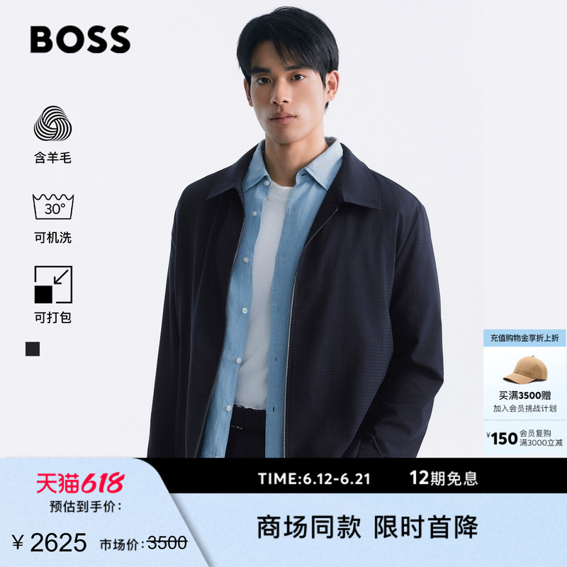 【Father's Day Gift, Packable and Machine Washable】Boss 26 Summer New Men's Stretch Wool Blend Jacket