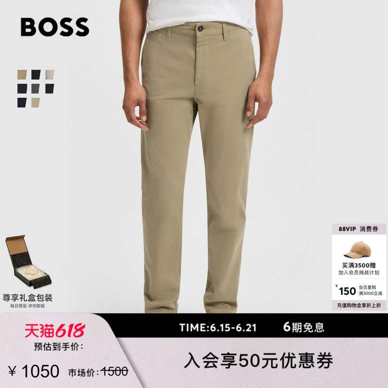 Father's Day Gift: Versatile Pants - Boss Classic Men's Straight-Leg Easy-Care Multi-Color Casual Pants