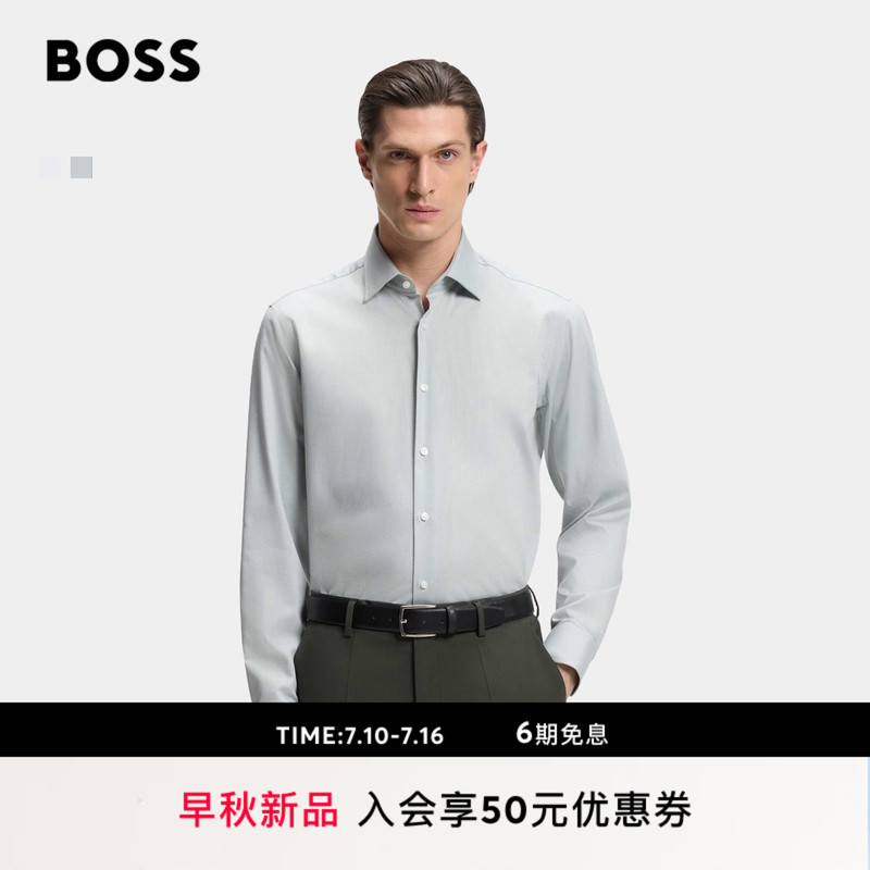 [Formal Shirt Gift] Boss Men's 2026 Autumn New Stretch Cotton Regular Long Sleeve Shirt