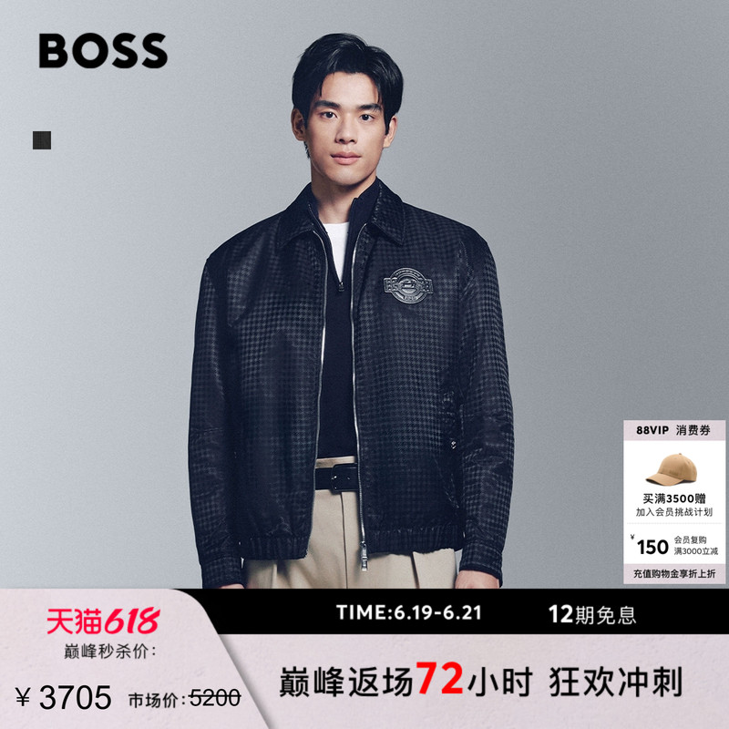 【Father's Day Gift Porsche Collaboration】Boss Men's Houndstooth Jacquard Bomber Jacket