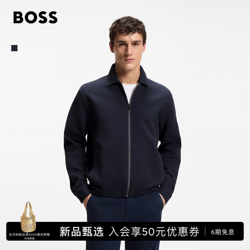 Boss Men's 2026 Autumn New Stretch Cotton Twill Zipper Jacket