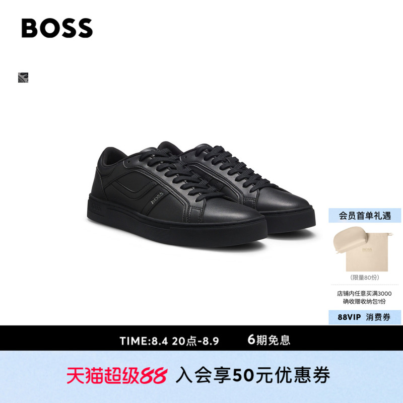 [Chinese Valentine's Day Gift] Boss 26 Summer New Men's Casual Commuting Comfortable Logo Black Sneakers Sports Shoes