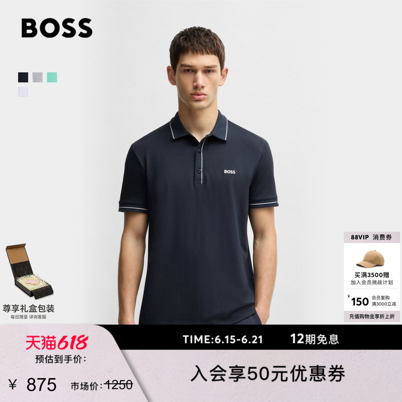 【Father's Day Gift】Boss Men's Lapel Embroidered Contrast Stripe Short-Sleeve Polo Shirt Bosspolo 【Father's Day Gift】Boss Men's Lapel Embroidered Contrast Stripe Short-Sleeve Polo Shirt Bosspolo