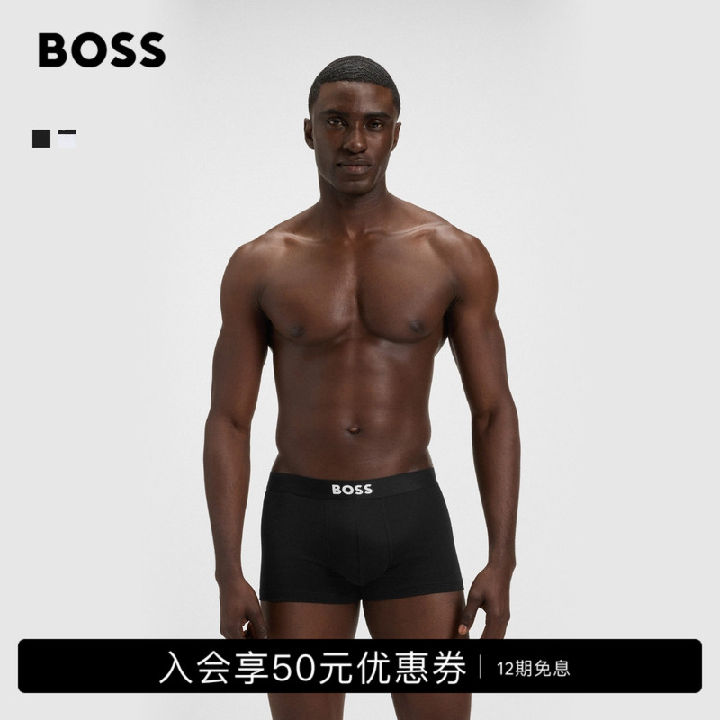 [Gift] [Classic Model, Same Style as Beckham] Boss Men's Boxer Briefs, Three-Pack