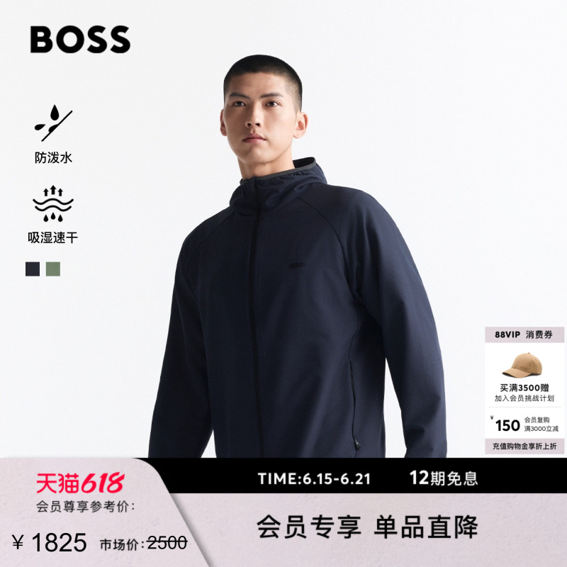 【Father's Day Gift】【Moisture-Wicking and Quick-Drying】Boss Men's Outdoor Slim Fit Zipper Jacket
