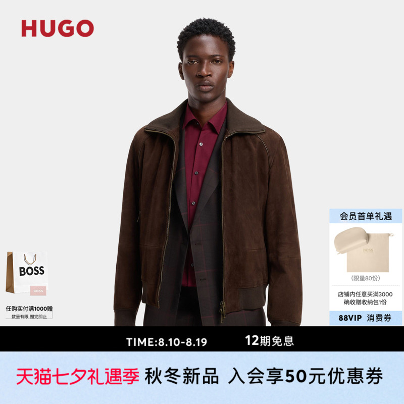 [Chinese Valentine's Day Gift] Hugo Men's 2026 Winter New Stretch Cotton Ribbed Trim Leather Jacket