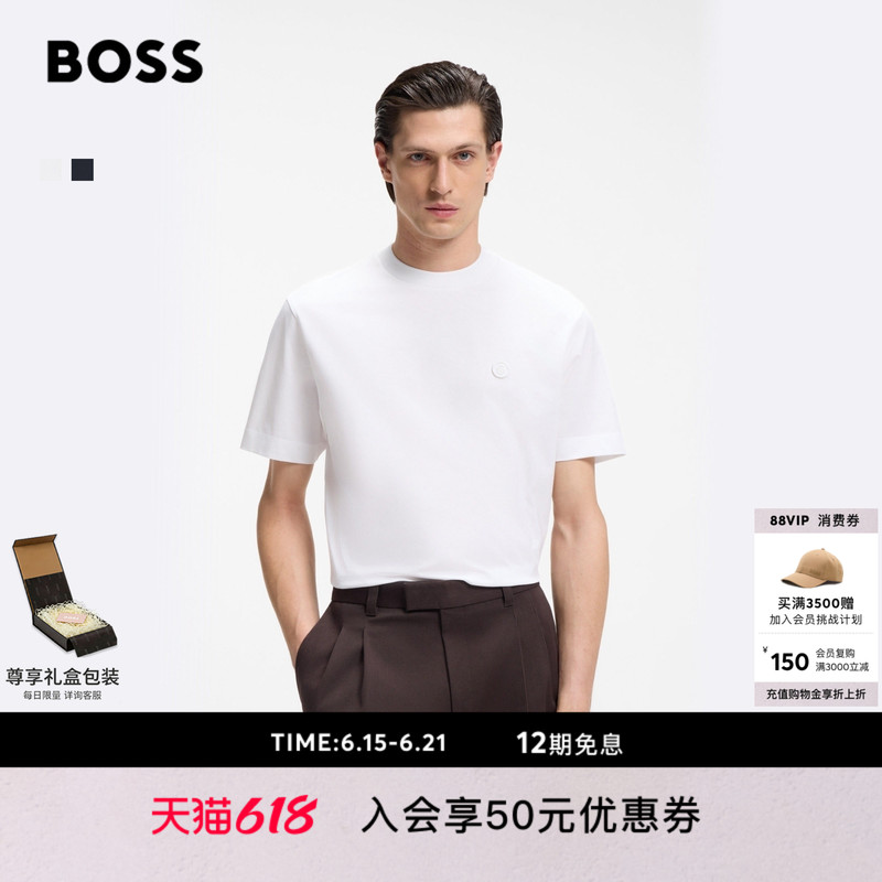 【Father's Day Gift】Boss Men's 26 Summer New Double B Design Interwoven Letter Mercerized Cotton T-Shirt 【Father's Day Gift】Boss Men's 26 Summer New Double B Design Interwoven Letter Mercerized Cotton T-Shirt