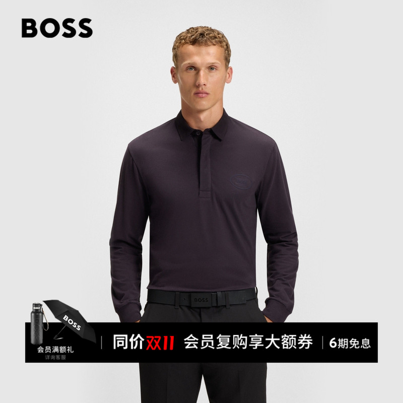 [Gift] Boss Men's Logo Art Pattern Stretch Cotton Polo Shirt Bosspolo