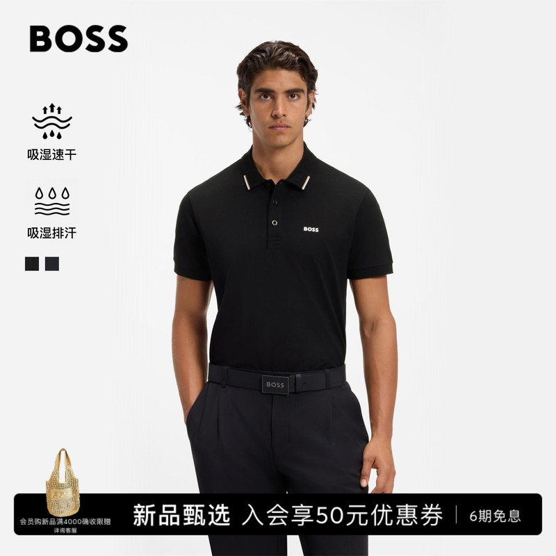 [Moisture-Wicking and Quick-Drying] Boss Men's 26 Autumn Stretch Cotton Golf Style Boss Polo