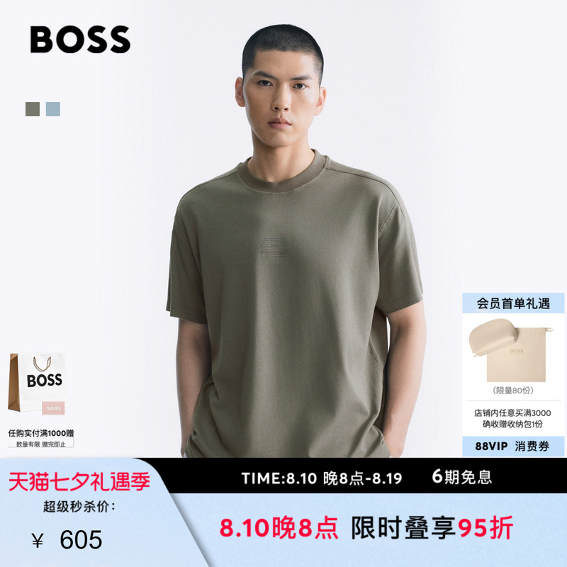 [Chinese Valentine's Day Gift 100% Cotton] Boss 26 Summer New Style Men's and Women's Casual Logo Double-Sided Cotton Short-Sleeved T-Shirt