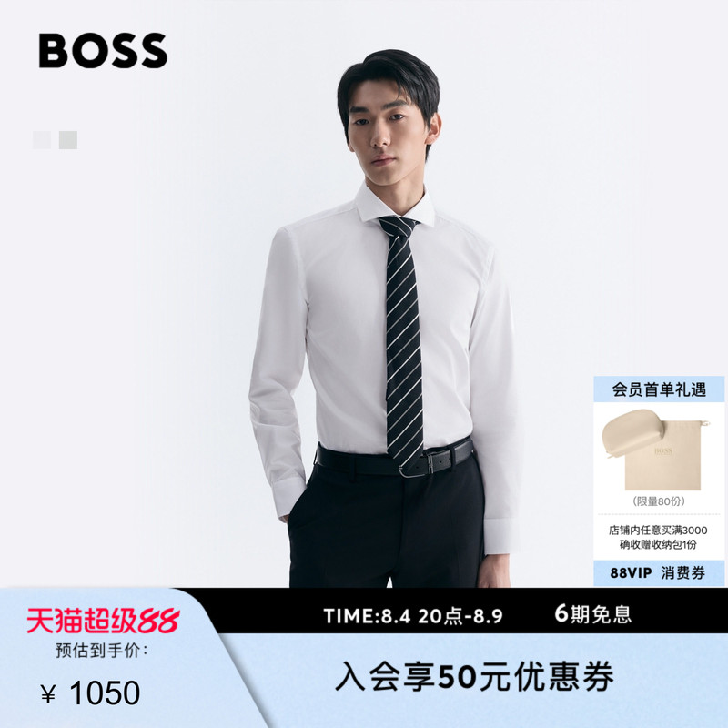 [Chinese Valentine's Day Gift] Boss 26 New Men's Business Formal Straight-Cut 100% Cotton White Slim-Fit Shirt