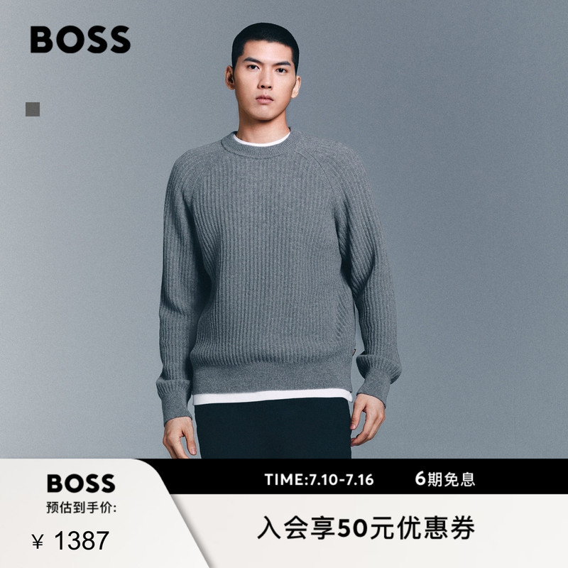 [80% Wool] Boss Men's Casual Loose-Fit Ribbed Knit Sweater
