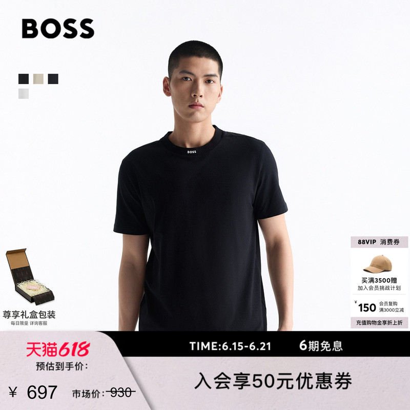 [Father's Day Gift 100% Cotton] Boss Men's and Women's Sports Casual Jersey Knit Logo Short-Sleeve T-Shirt
