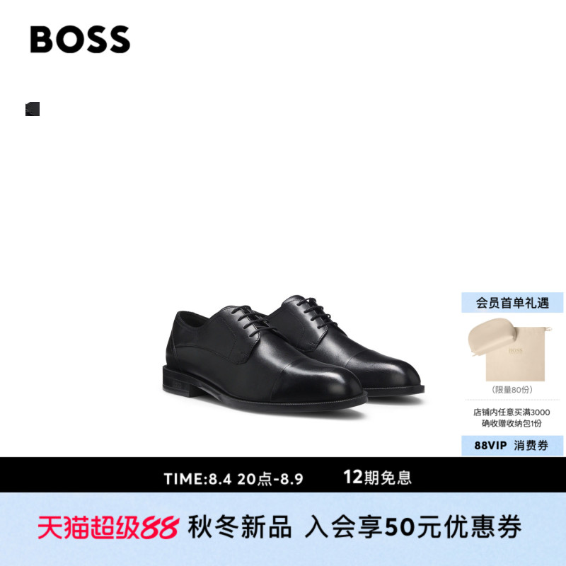 [Chinese Valentine's Day Gift] Boss Men's 2026 Autumn New Leather Derby Shoes with Closed Toe