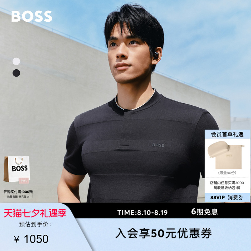 [Chinese Valentine's Day Gift] Boss 26 Summer New Men's Golf Sports Moisture-Wicking Short Sleeve Boss Polo