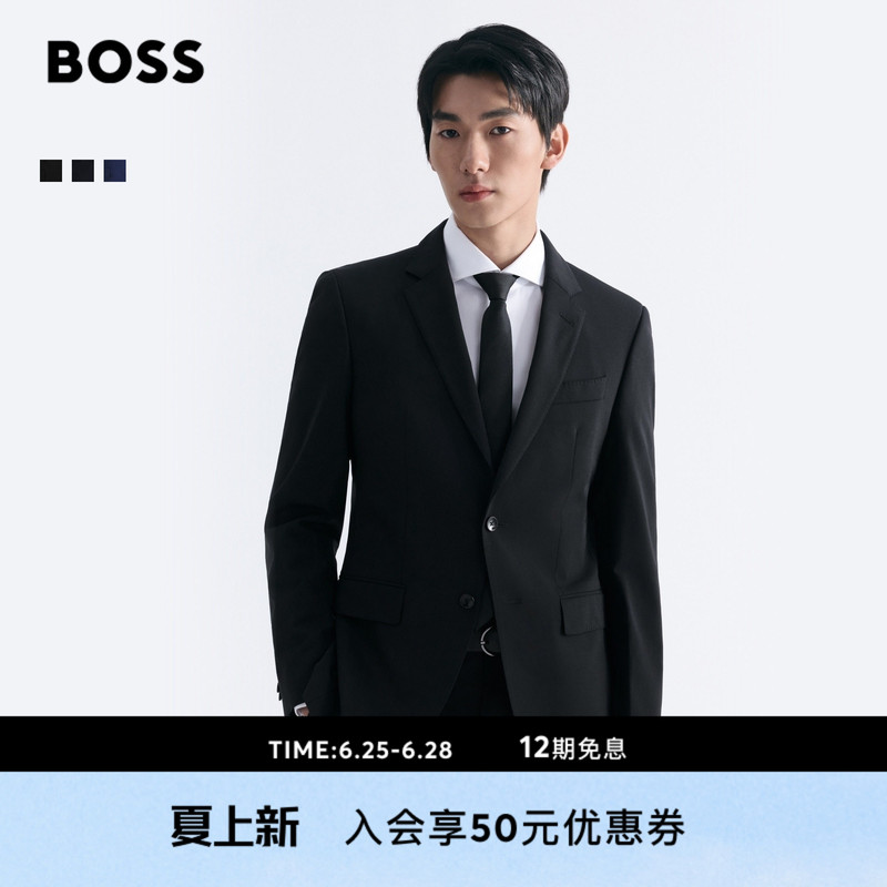 [95% Wool] Boss Classic Men's High-Quality Elite Business Formal Slim-Fit Stretch Suit Set