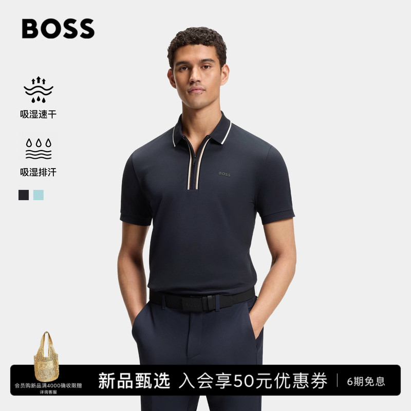 [Moisture-Wicking and Quick-Drying] Boss Men's 26 Fall New Slim Fit Tennis Boss Polo
