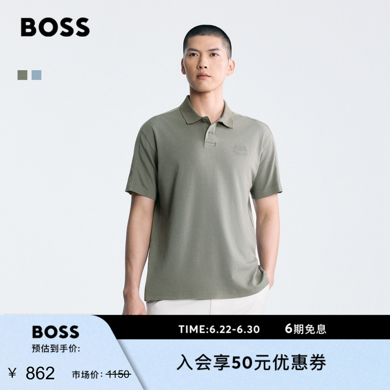 Boss 26 Summer New Men's Casual Workwear Double-Sided Fabric Skin-Friendly Same-Color Logo Short-Sleeved Boss Polo Shirt