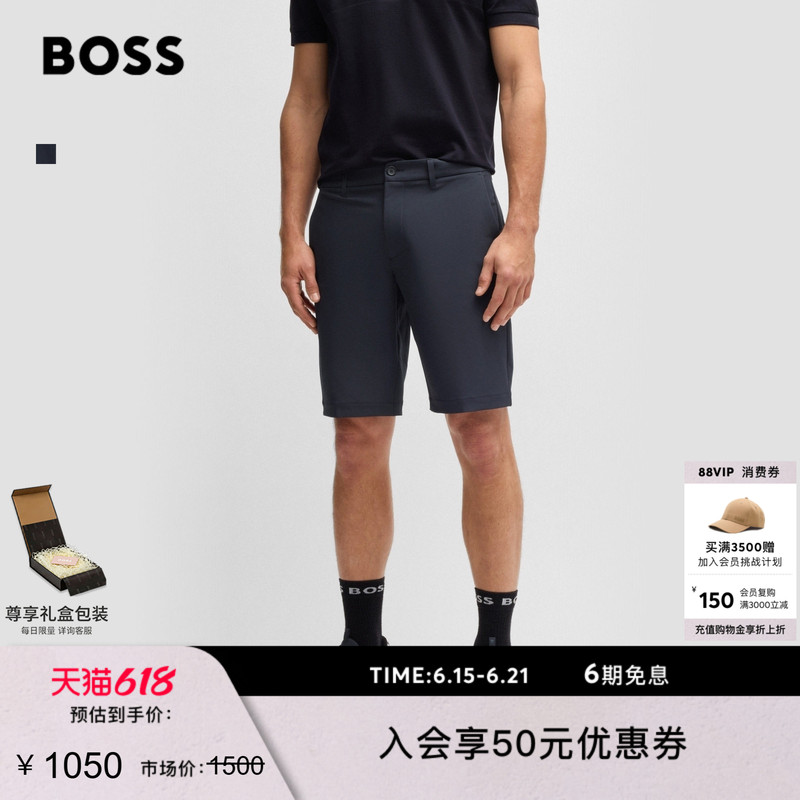 [Father's Day Gift] Boss Men's Stretch Casual Commuting Shorts