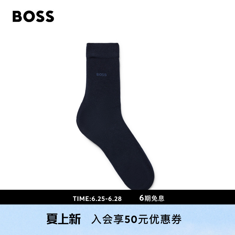 Boss Men's Stretch Cotton Blend Socks