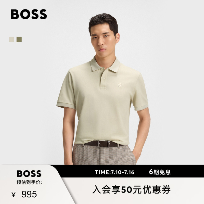 [100% Cotton] Boss Men's Business Casual Old Money Style Versatile Small Logo Short-Sleeved Boss Polo Shirt