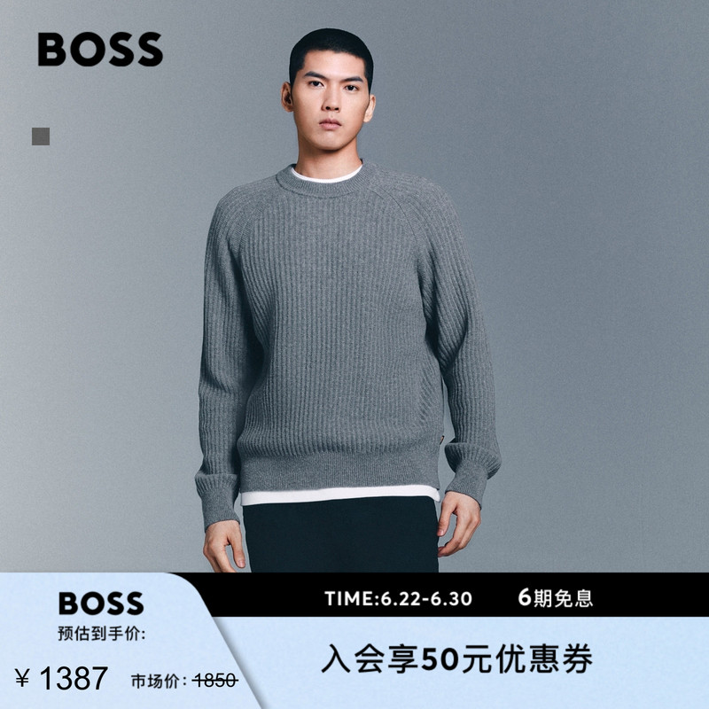 [80% Wool] Boss Men's Casual Loose-Fit Ribbed Knit Sweater