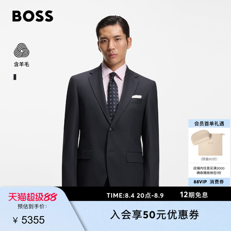 [Chinese Valentine's Day Gift] Boss Men's 26 Spring New Stretch Fabric Regular Fit Suit Set