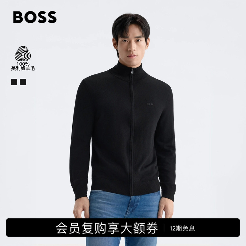 【100% Merino Wool】Boss Classic Men's Wool Stand Collar Zipper Cardigan 【100% Merino Wool】Boss Classic Men's Wool Stand Collar Zipper Cardigan