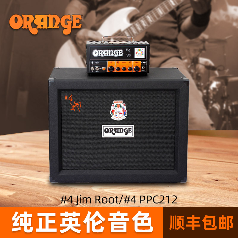 Perth Company Orange Orange #4Jim Root Head Box Signature Speaker