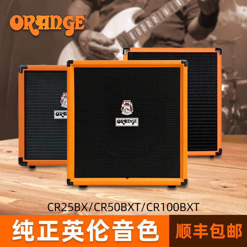 Parsons Music Orange CR25BXT CR50BXT CR100BXT Bass Speaker