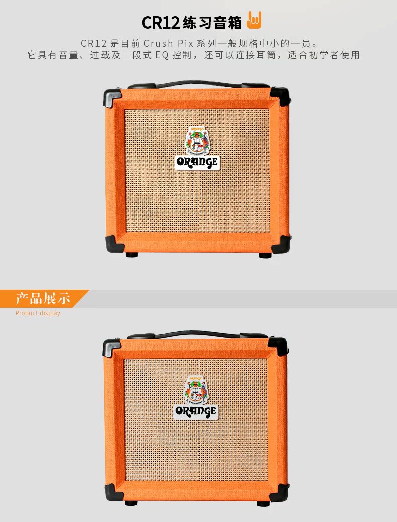 Orange / Orange Crush CR3 CR6 CR12 CR20 CR20RT CR35RT Loa điện - Loa loa loa jbl go 3