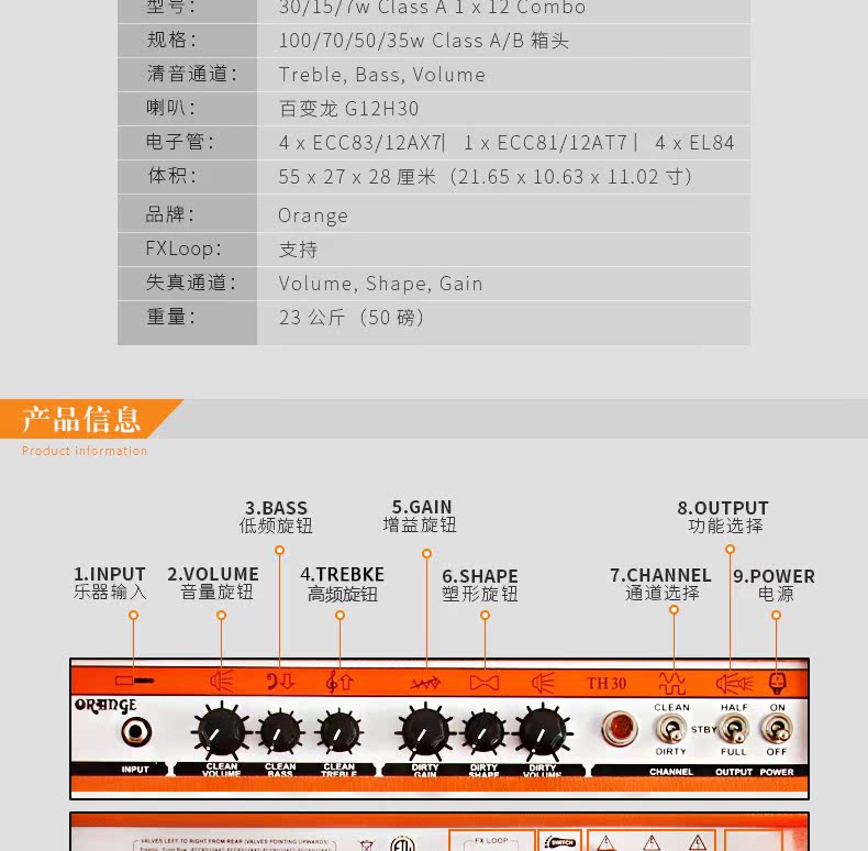Cam / Cam Cam Dòng sản phẩm Guitar điện TH30H TH30C TH100H Full Tube - Loa loa loa kéo sansui