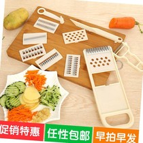 Multi-function vegetable cutter 11-piece set Sliced potato shredder Shredder Vegetable grater with hand guard grater Wire grater