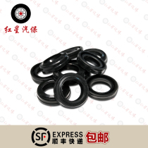Y-shaped lip seal ring shaft hole dual-purpose seal oil cylinder hydraulic cylinder cylinder seal pneumatic valve seal ring