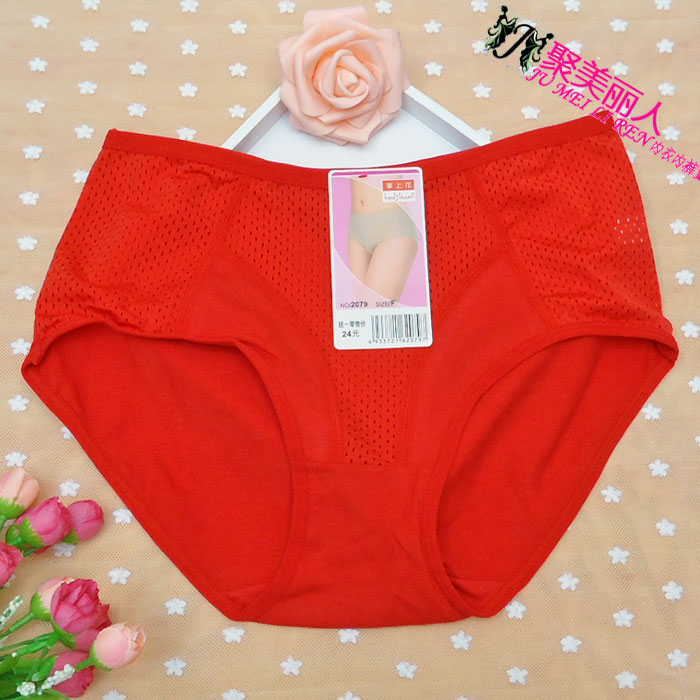 4 hoa cọ 2077/2079 đồ lót nữ cotton thấp eo giữa bằng vải cotton thoáng khí cộng với file quần xì