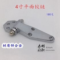 Oven hinge cold storage door hinge Oven hinge Industrial hinge Freezer accessories Freezer door hinge 4 inch