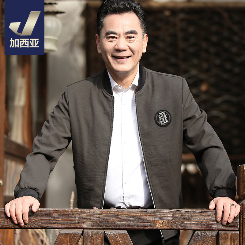 Blouson homme manches longues en Polyester - Ref 3117389 Image 1