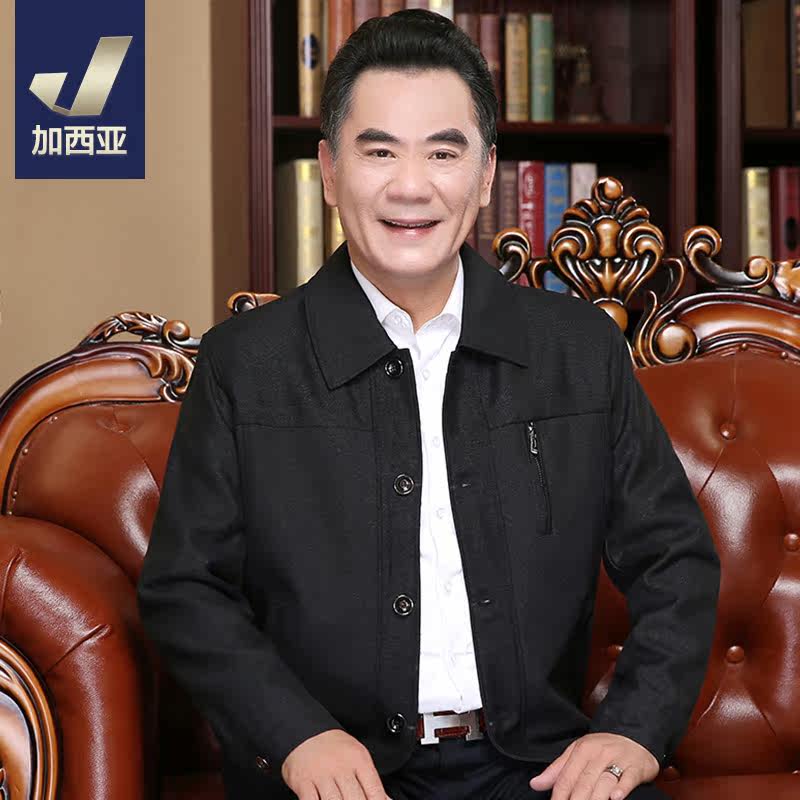 Blouson homme manches longues - Ref 3118176 Image 1