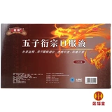 Купить 2 раунда, 3 коробки, чтобы купить 3, дающие шесть ароматов] Семена дракона Вузи Янзонг Пероральный раствор 12 Дефицит дефицита почек импотенции