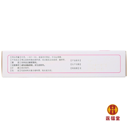 Крем для рук, витамин E, мазь, 25 грамм, против трещин, пилинг