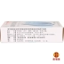 10 hộp 33] Thuốc nhỏ mắt Su Chun Pearl 8ml trị mỏi mắt và viêm kết mạc mãn tính - Thuốc nhỏ mắt