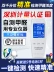 Dụng cụ phát hiện Formaldehyde có độ chính xác cao trong nhà mới chuyên nghiệp trong nhà Bộ giấy kiểm tra chất lượng không khí gia đình để tự kiểm tra Máy đo formaldehyde