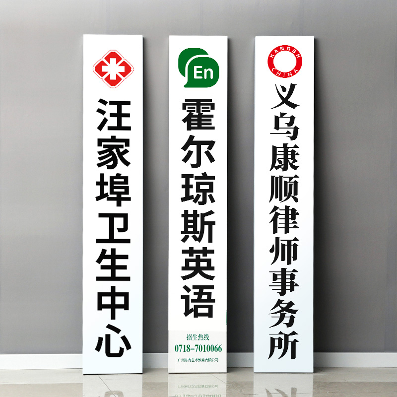 Company plaque to make custom billboard making shop Outdoor Stainless Steel Brand Door Head Sign Bronze Doorplate