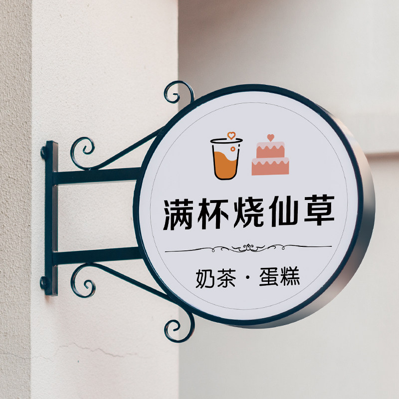 Round Light Box Billboard Side Sign Hanging Wall Style Iron Art Bifacial Suspended Led Small Light Sign Outdoor Luminous Shop