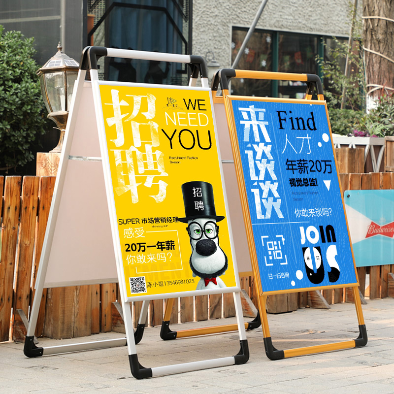 Recruitment display stand Vertical floor-standing portable poster shelf kt board advertising vertical card display card publicity recruitment bracket